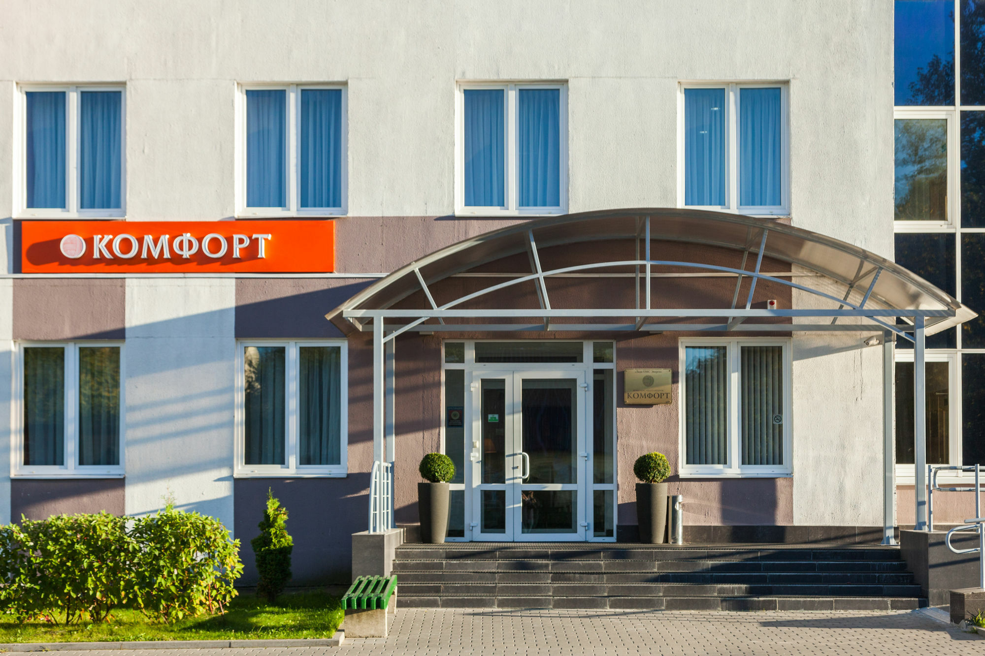 Complex Comfort Minsk Exterior foto